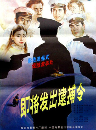 馬崇樂 馬崇樂