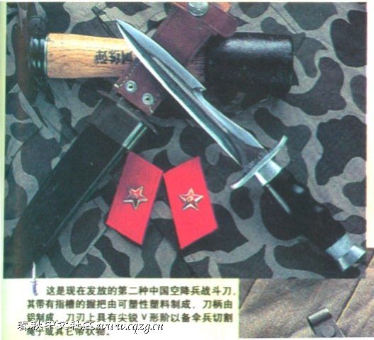 65式傘兵刀