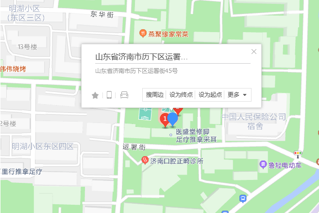 運署街45號 運署街45號