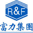 廣州富力地產股份有限公司(富力地產) 廣州富力地產股份有限公司(富力地產)