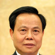 陸兵(原全國人大民族委員會副主任委員)