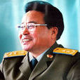 臧穗 臧穗