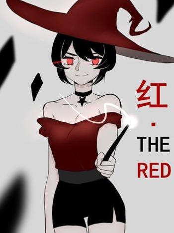 紅THERED 紅THERED