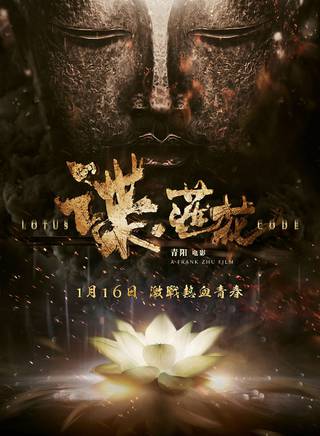 王俏霖(王蕊（90後北京籍女演員）)