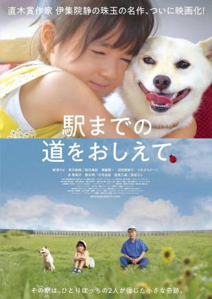 瀧藤賢一 瀧藤賢一