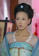 至尊紅顏(2003年賈靜雯、趙文卓主演電視劇)