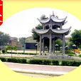 大王西村(陝西省西安市戶縣大王鎮大王西村) 大王西村(陝西省西安市戶縣大王鎮大王西村)