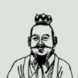 劉誼(彭城郡劉氏中山堂十一世祖) 劉誼(彭城郡劉氏中山堂十一世祖)