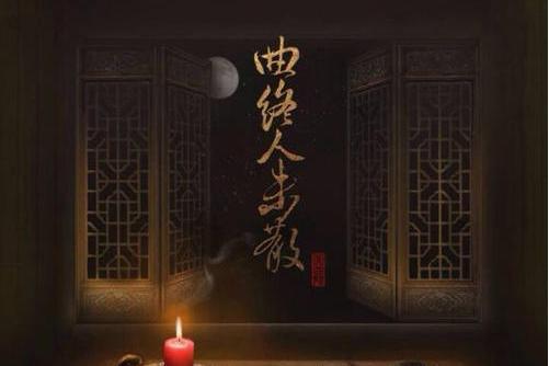 天字十三殺 天字十三殺