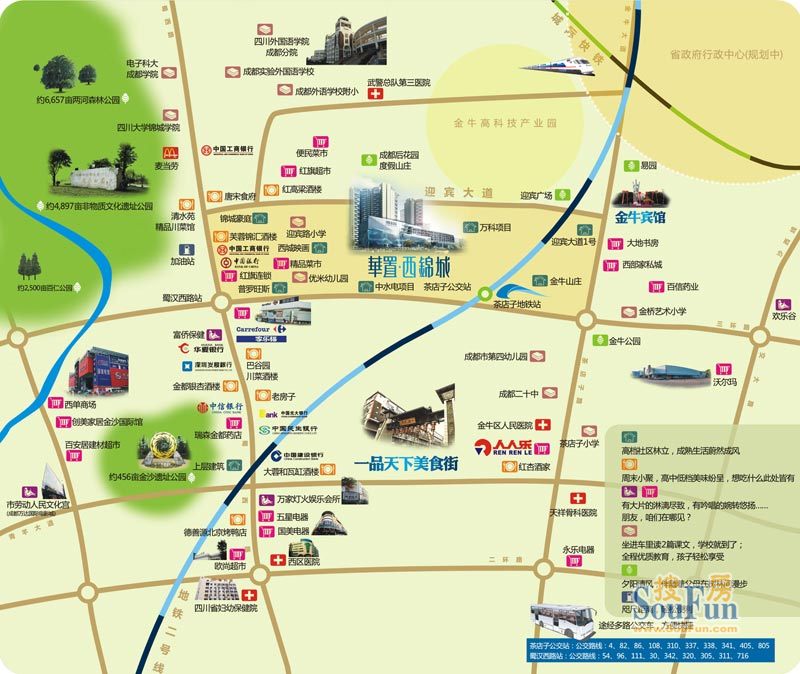 華置西錦城項目區點陣圖