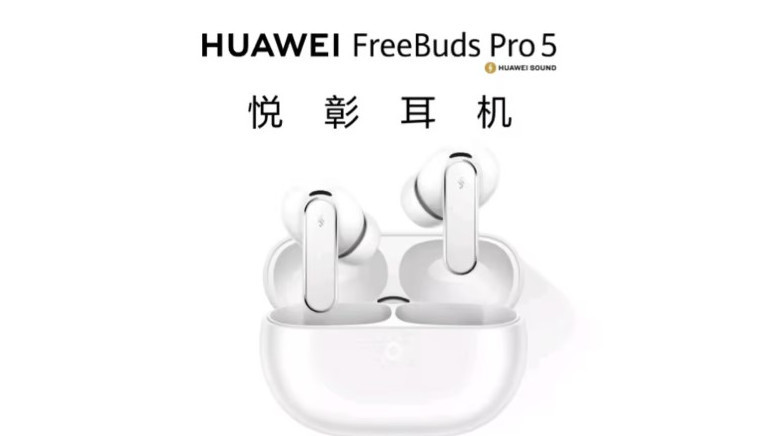 華為FreeBuds Pro5 華為FreeBuds Pro5