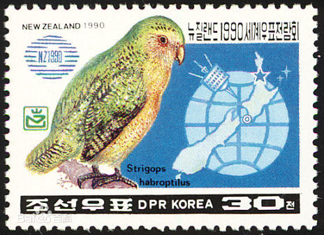 朝鮮郵票（1990年）