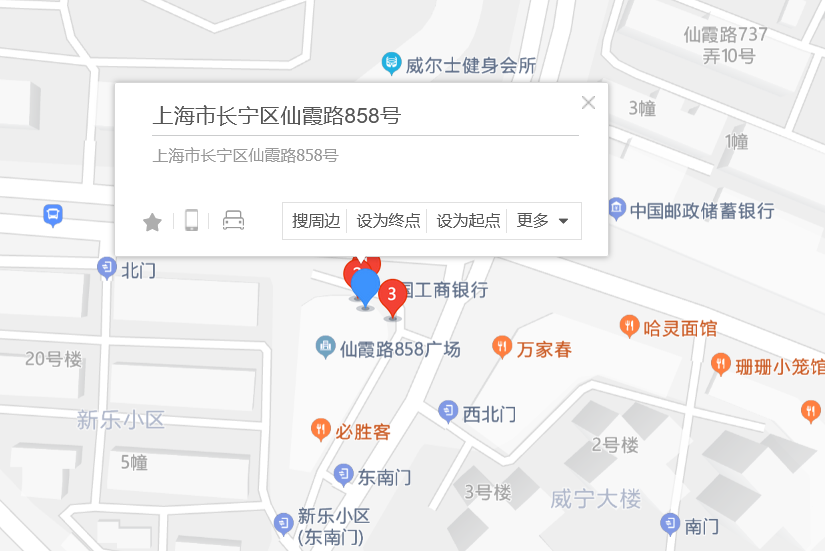 仙霞路858號 仙霞路858號