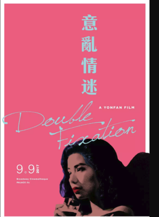 楊凡(中國香港導演、編劇、製片人、攝影師) 楊凡(中國香港導演、編劇、製片人、攝影師)