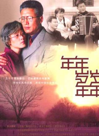 李琳(中國內地影視女演員)