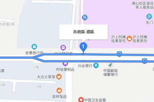 市府路 市府路