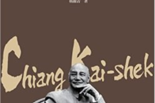 訪史秘錄 訪史秘錄