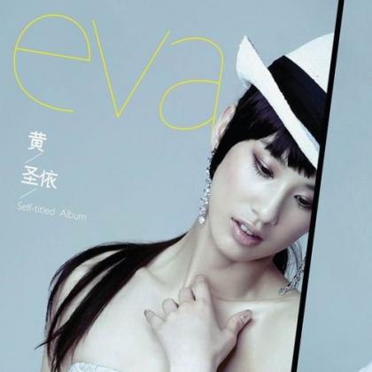 《EVA》唱片封面