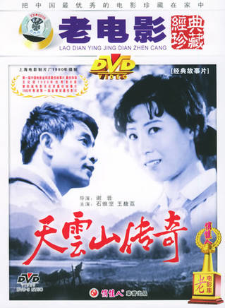 洪學敏 洪學敏