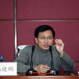 韓健鵬(黑龍江省委黨校(省行政學院)教育長) 韓健鵬(黑龍江省委黨校(省行政學院)教育長)