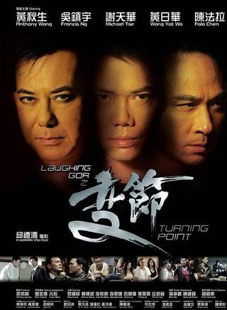 吳卓羲(吳兆棠(香港影視演員吳卓羲原名)) 吳卓羲(吳兆棠(香港影視演員吳卓羲原名))