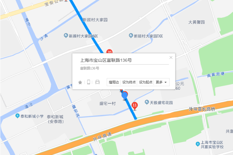 富聯路136號 富聯路136號