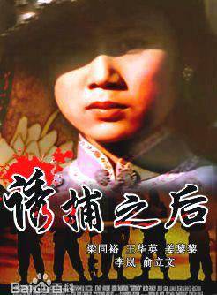 梁同裕