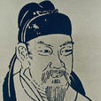 竇參 竇參