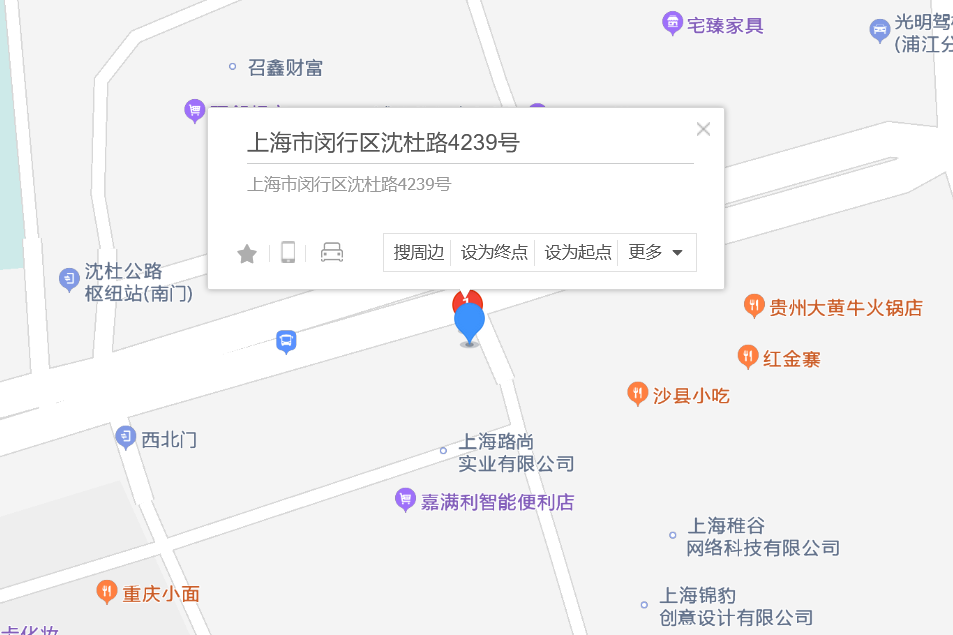 沈杜路4239號 沈杜路4239號
