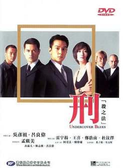 廖偉雄(香港影視演員及節目主持人)