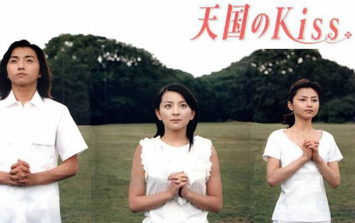 天國之吻(1999年日本電視劇)