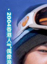 葉偉信 葉偉信