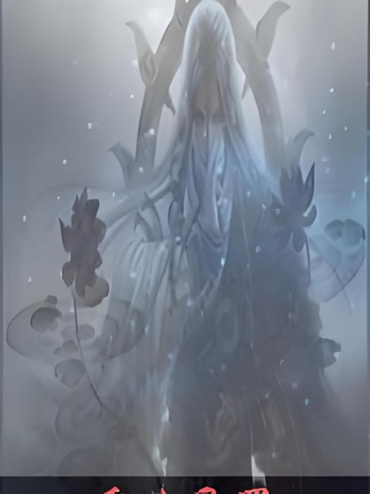 重生星羅 重生星羅