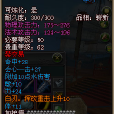靈魔刀 靈魔刀