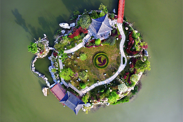沁湖文化 沁湖文化