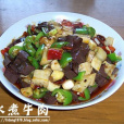 泡椒豬紅 泡椒豬紅