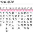 滄州公交543路 滄州公交543路