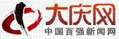 大慶網logo