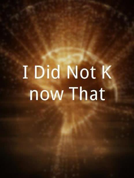 I Did Not Know That I Did Not Know That