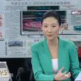 袁苑(香港衛視主持人) 袁苑(香港衛視主持人)