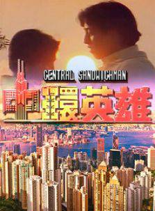 江圖 江圖