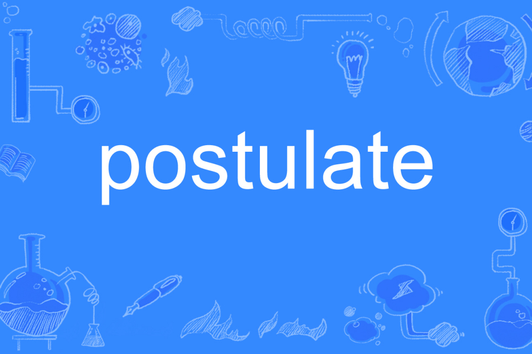 postulate postulate