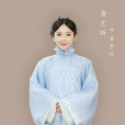 香雪吟 香雪吟