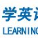 學英語報社