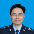 劉偉明(國家稅務總局萍鄉市稅務局黨委委員、副局長) 劉偉明(國家稅務總局萍鄉市稅務局黨委委員、副局長)
