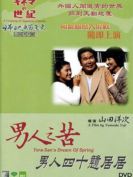 男人之苦24 男人之苦24