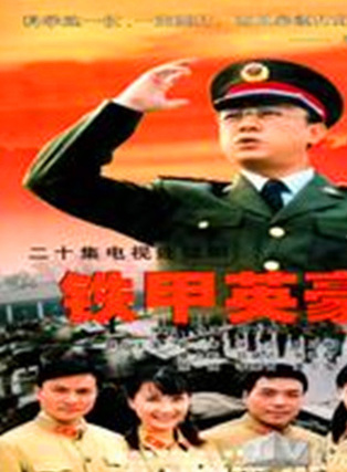 姜少華(中國男演員) 姜少華(中國男演員)