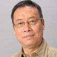 岳華(中國香港男演員)