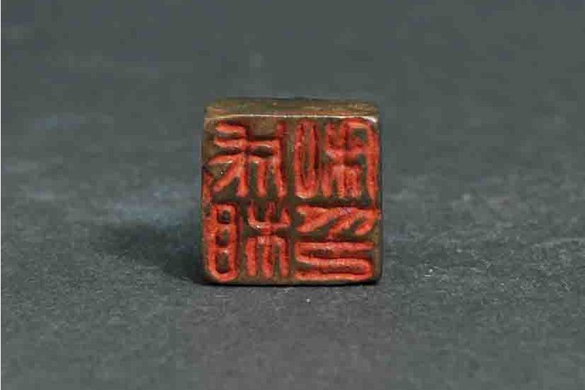 成相(文物) 成相(文物)