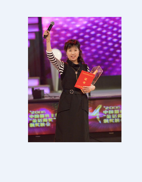 張南(天津人民廣播電台主持人) 張南(天津人民廣播電台主持人)